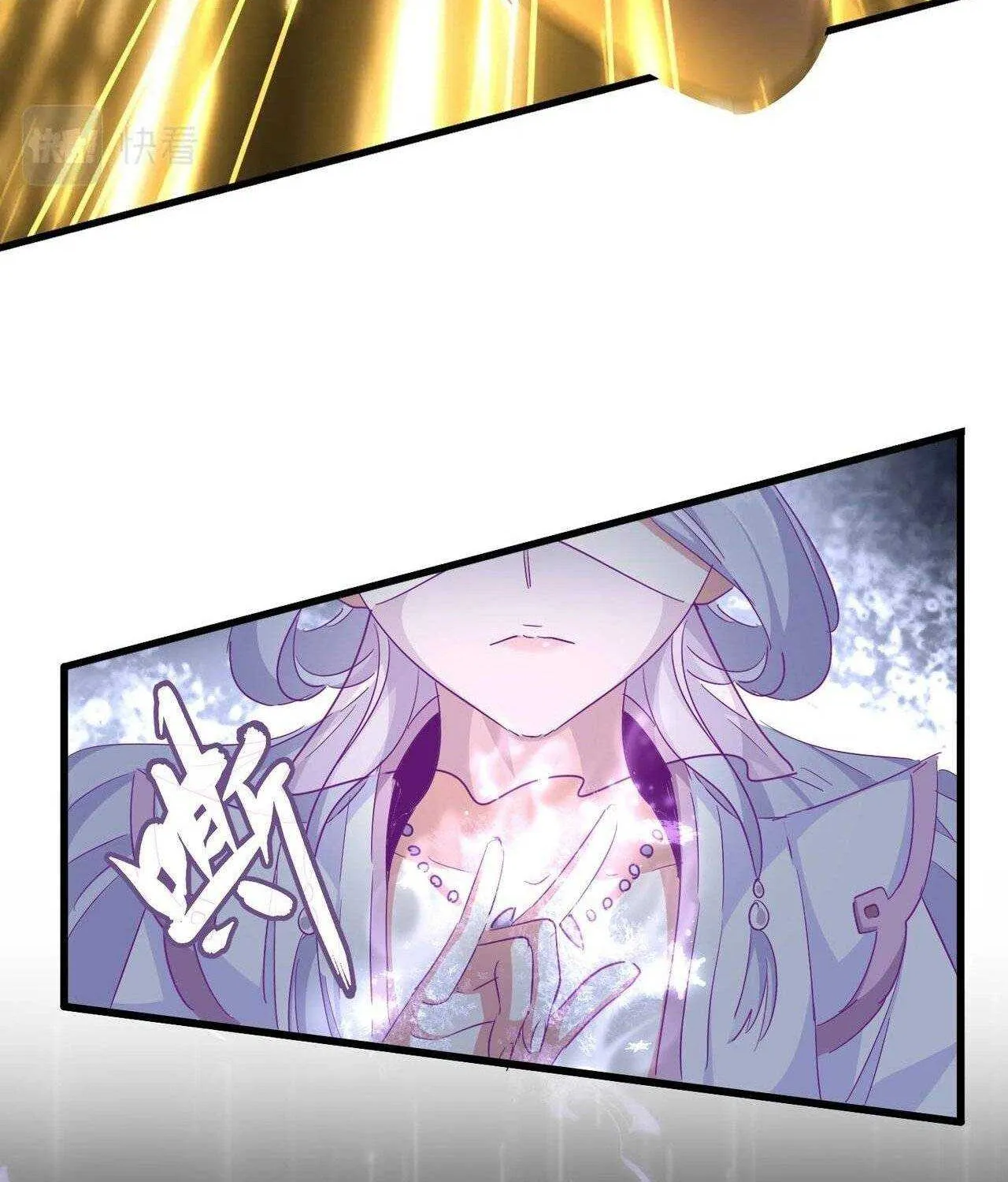 Read Magic Emperor chapter 317 image 18 on Lezhin