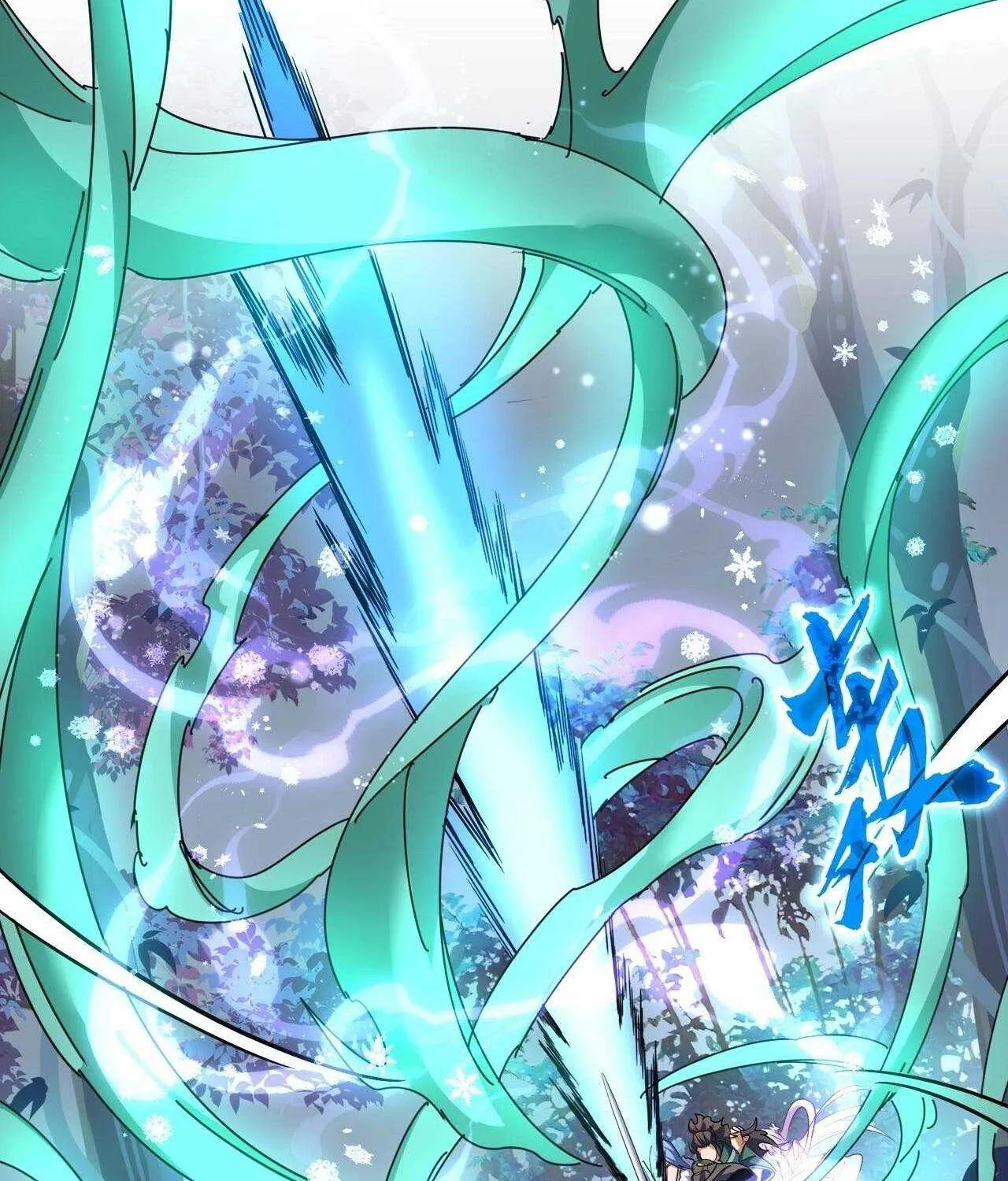 Read Magic Emperor chapter 317 image 23 on Lezhin