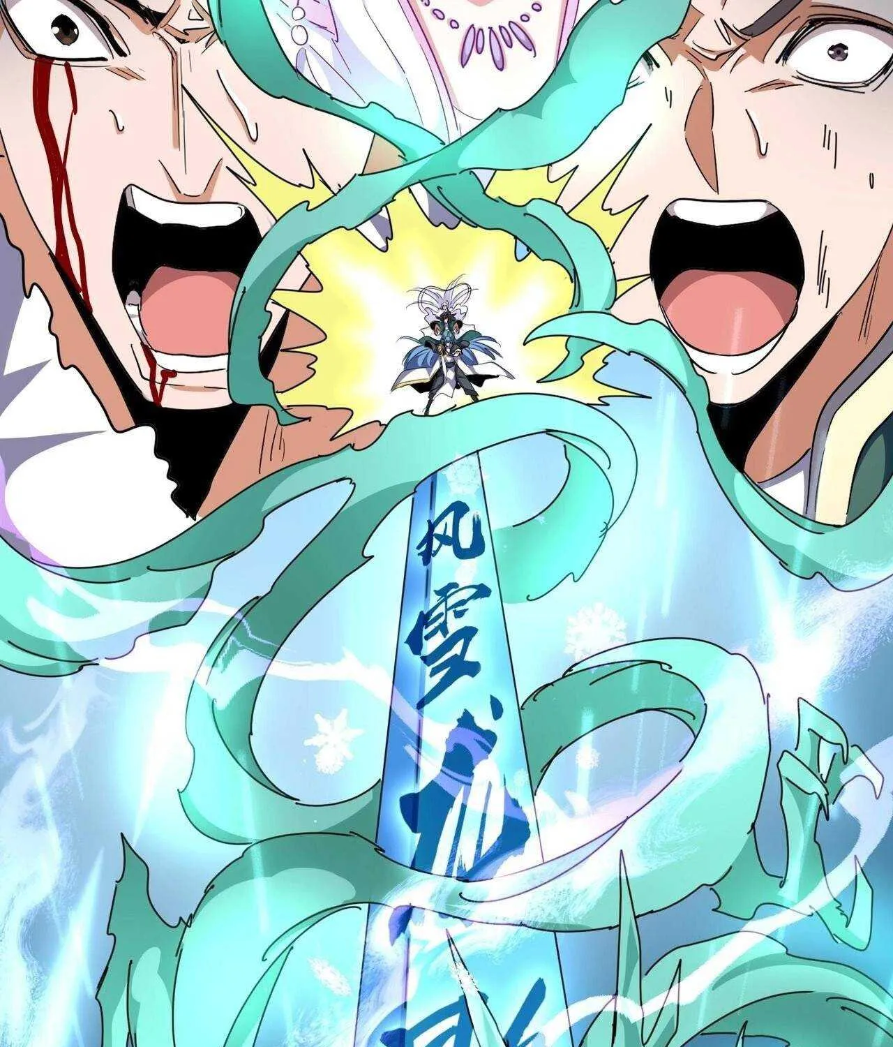 Read Magic Emperor chapter 317 image 32 on Lezhin