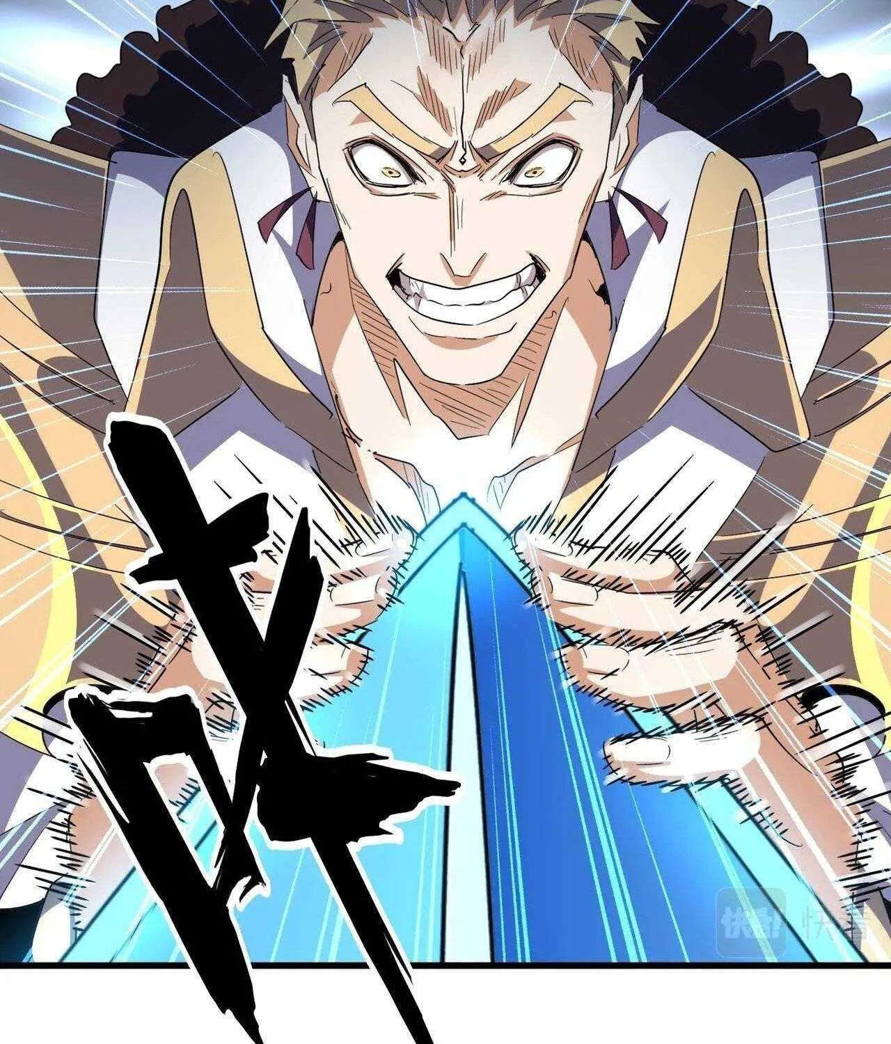 Read Magic Emperor chapter 317 image 37 on Lezhin