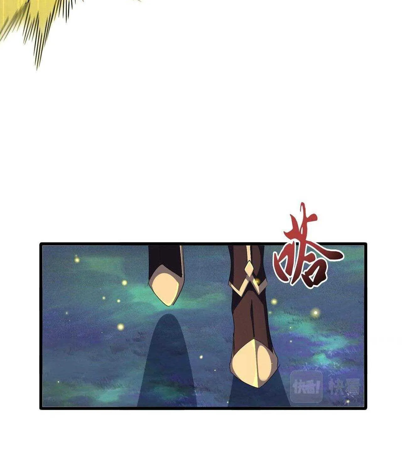 Read Magic Emperor chapter 317 image 69 on Lezhin