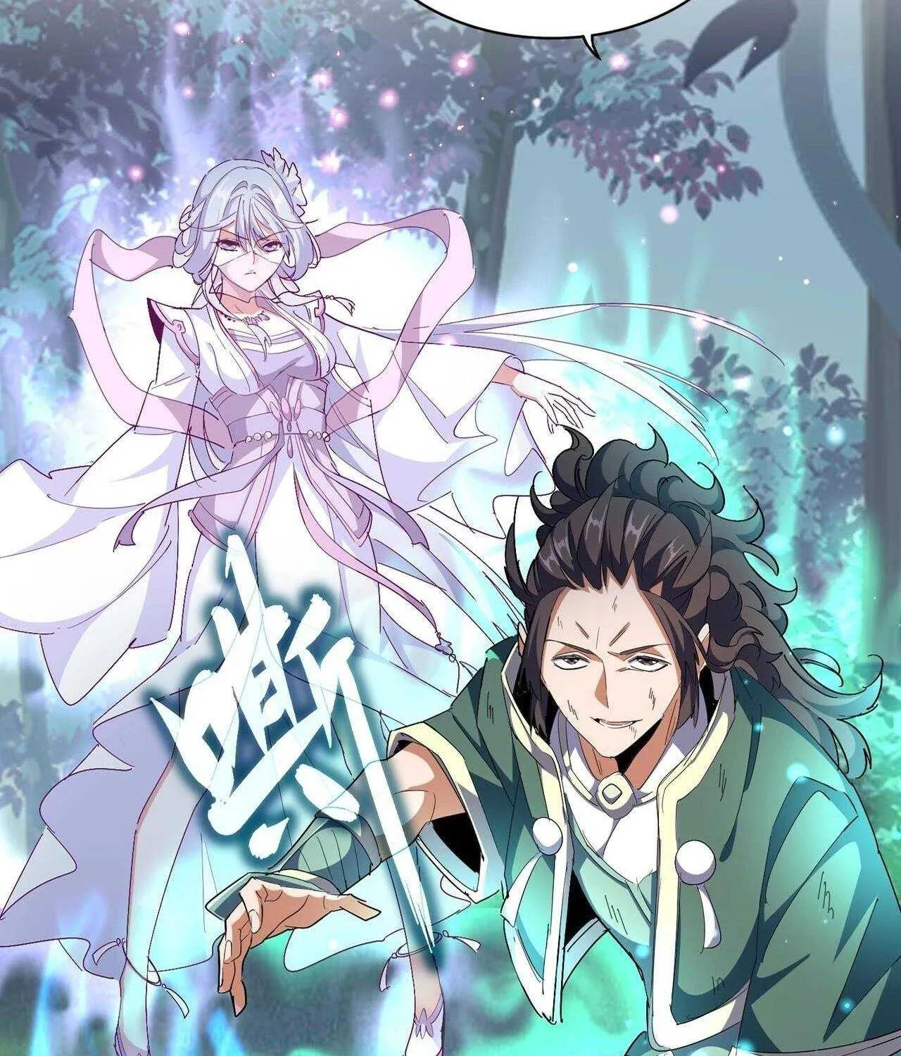 Read Magic Emperor chapter 317 image 9 on Lezhin