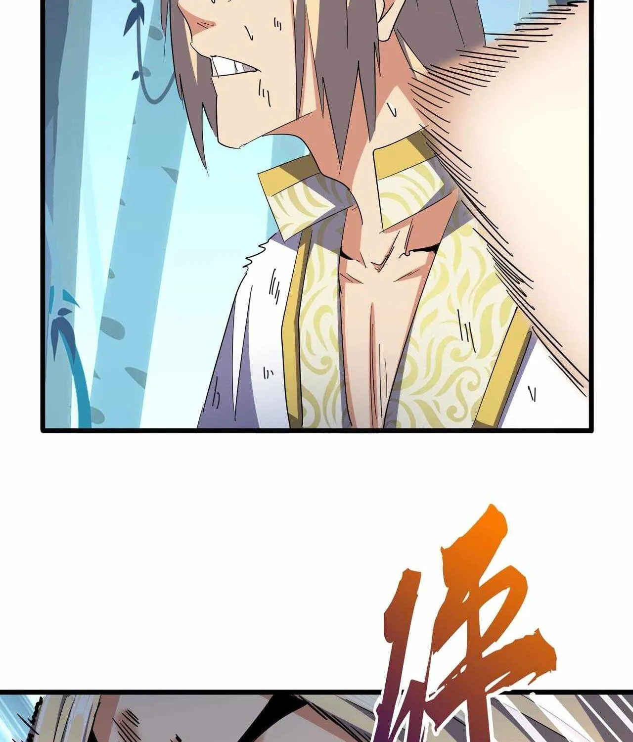 Read Magic Emperor chapter 318 image 33 on Lezhin