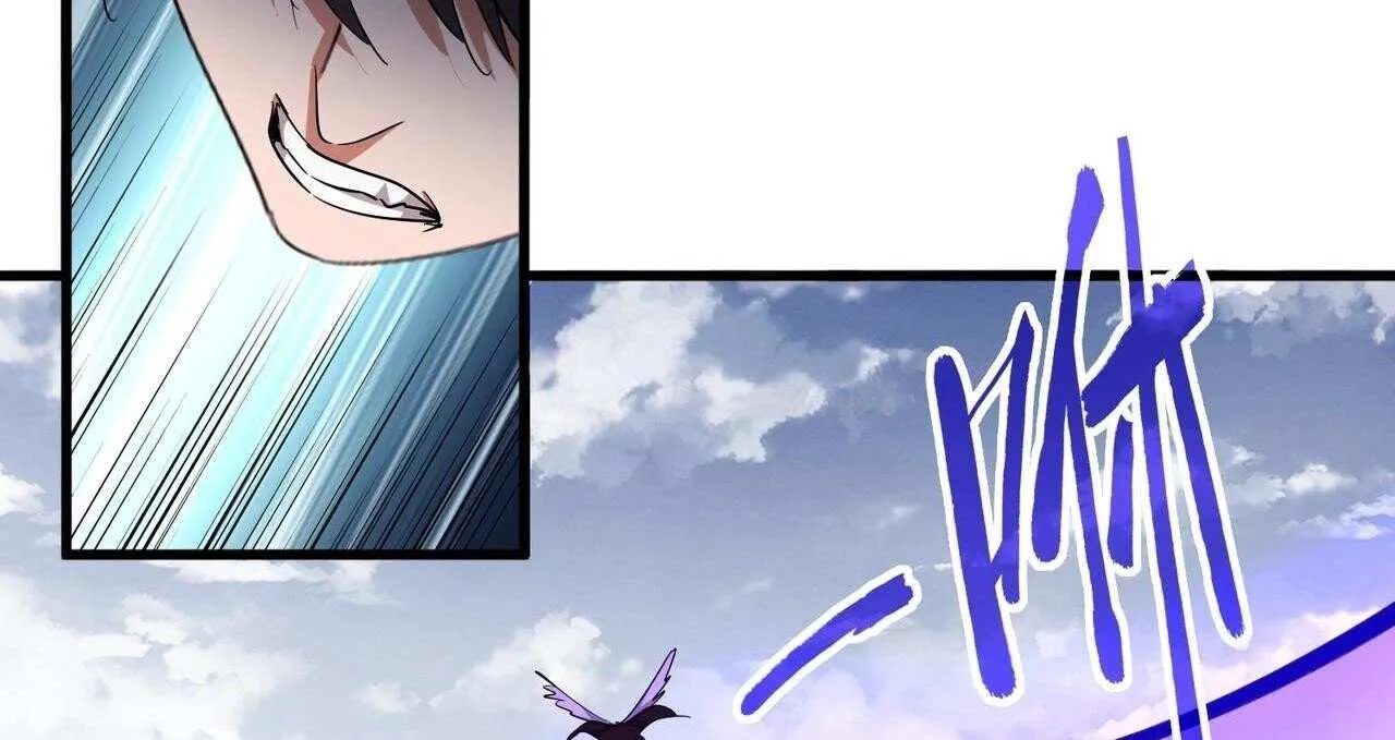 Read Magic Emperor chapter 322 image 86 on Lezhin