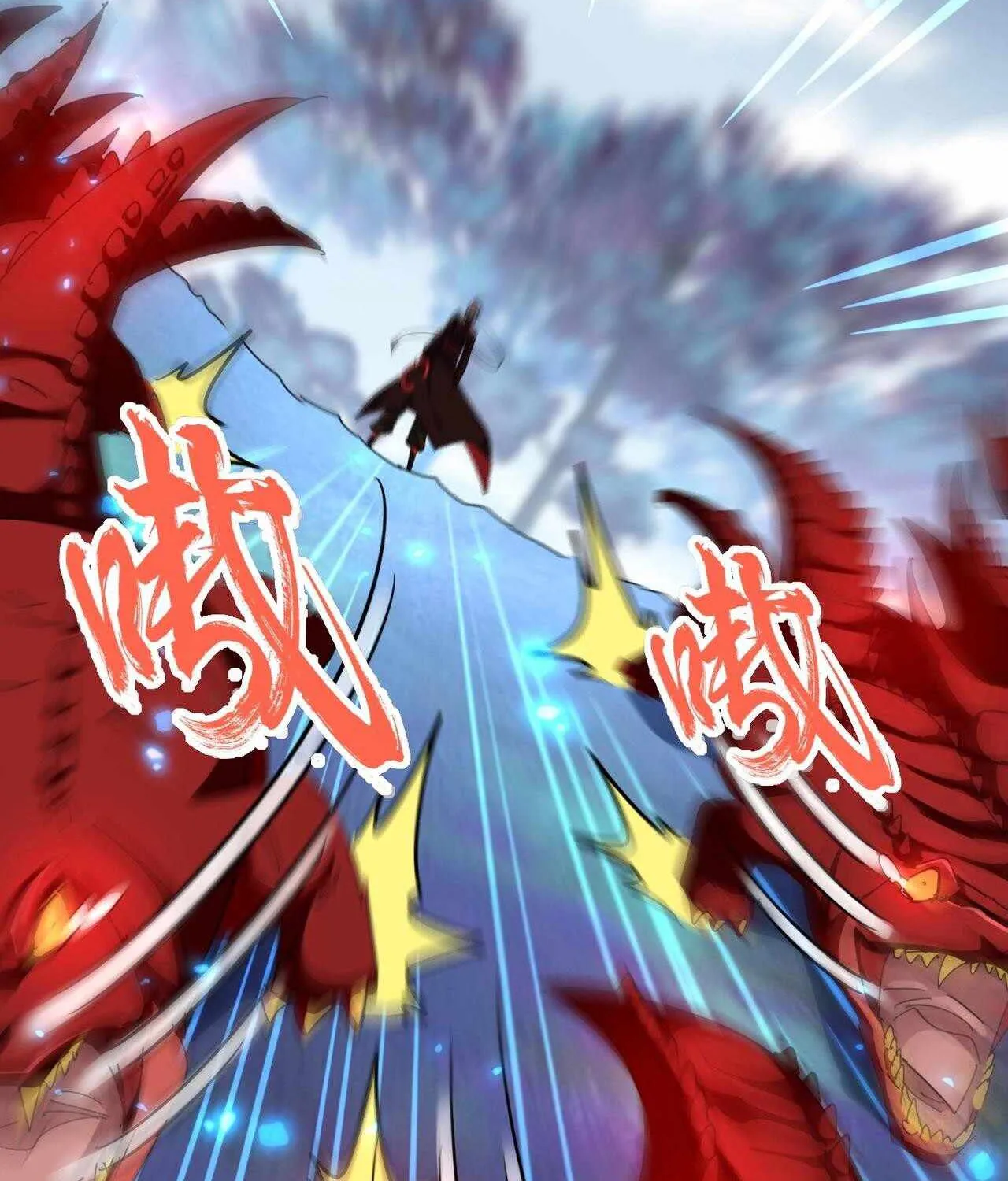 Read Magic Emperor chapter 326 image 31 on Lezhin