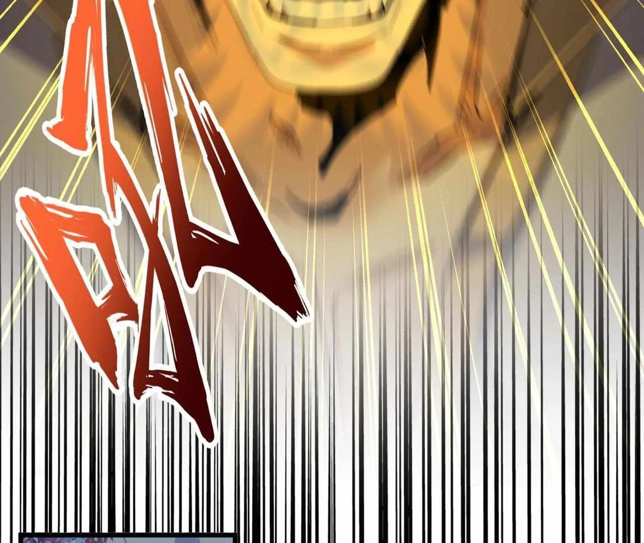 Read Magic Emperor chapter 326 image 49 on Lezhin