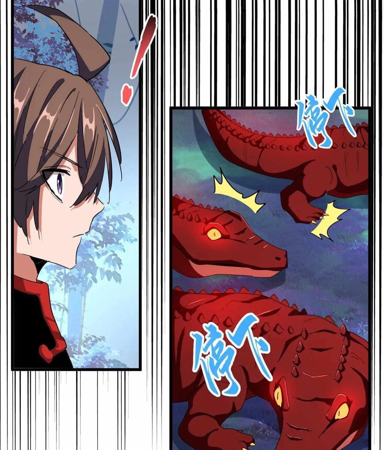 Read Magic Emperor chapter 326 image 50 on Lezhin