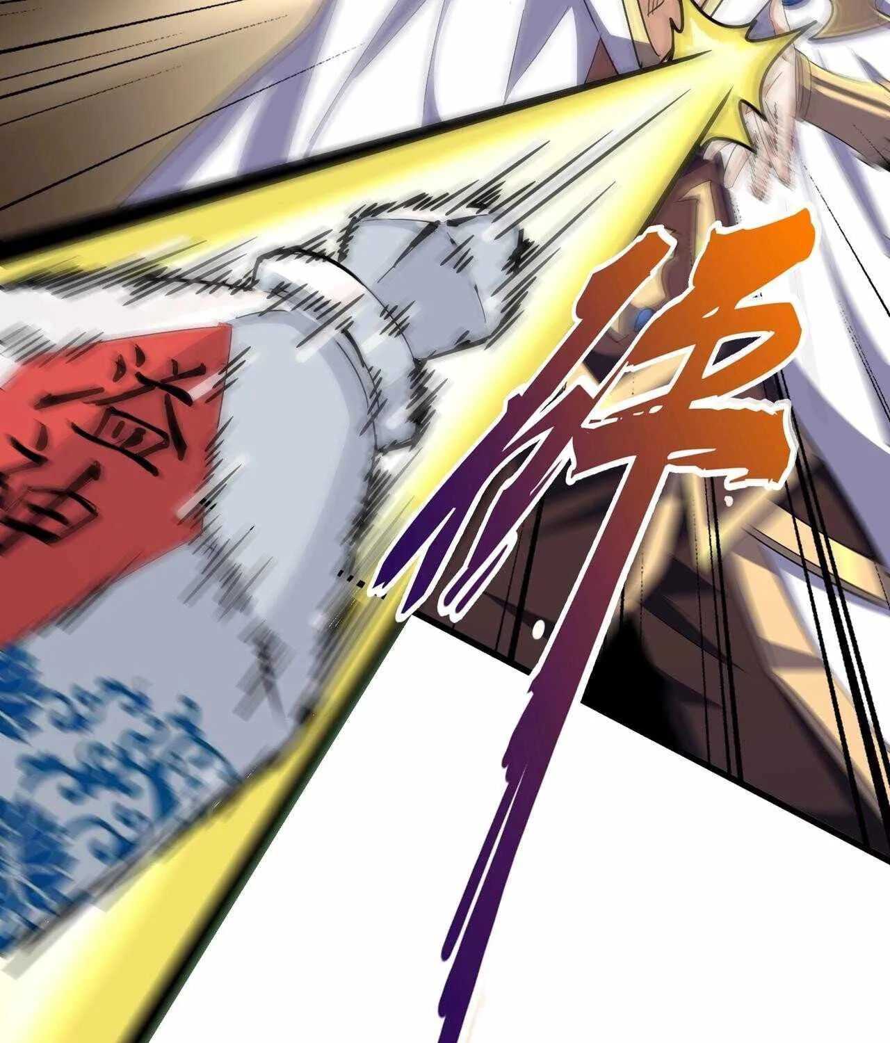 Read Magic Emperor chapter 326 image 70 on Lezhin