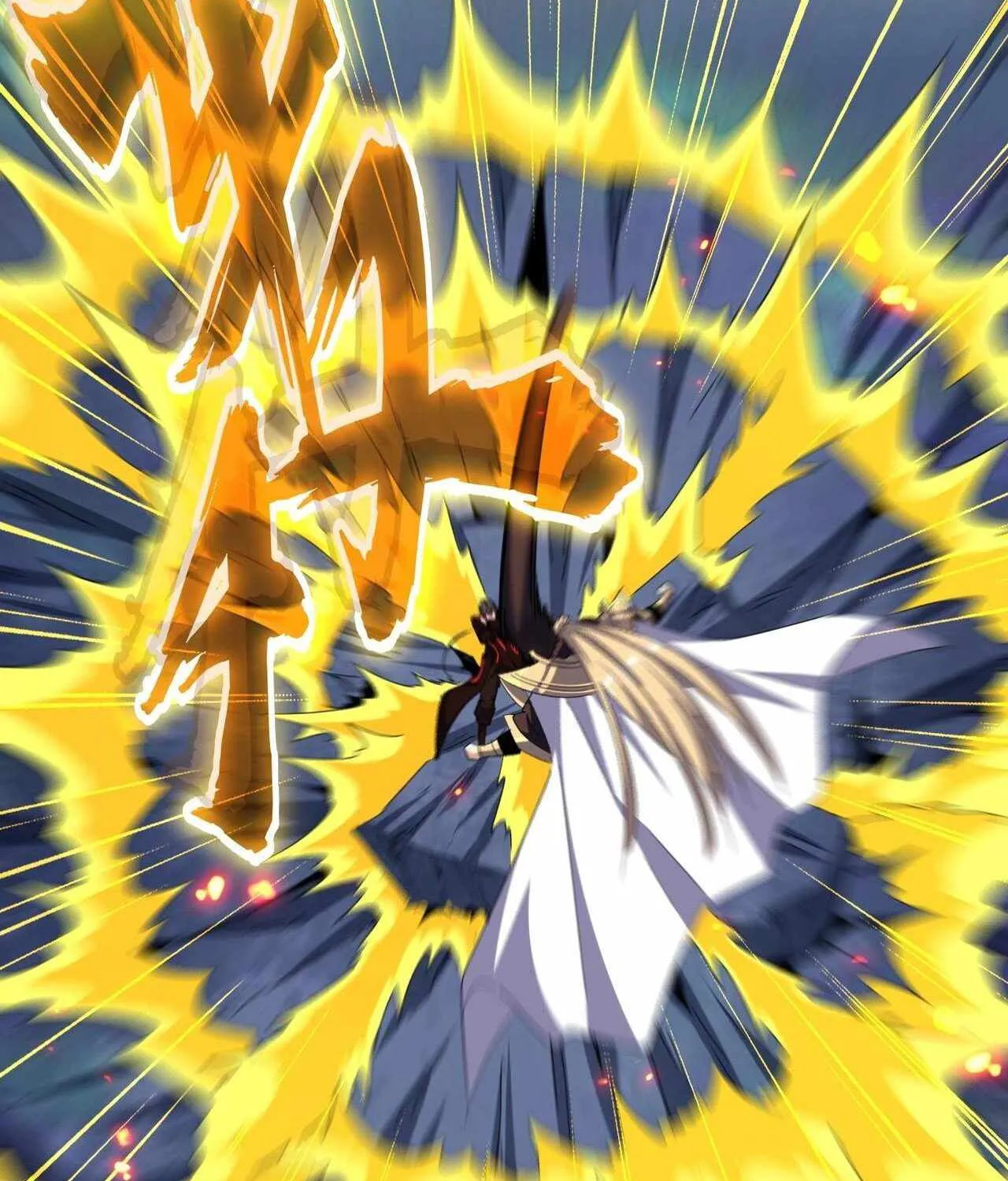 Read Magic Emperor chapter 326 image 77 on Lezhin