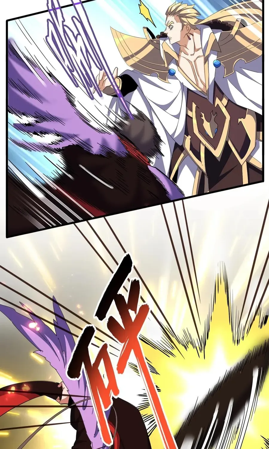 Read Magic Emperor chapter 327 image 31 on Lezhin