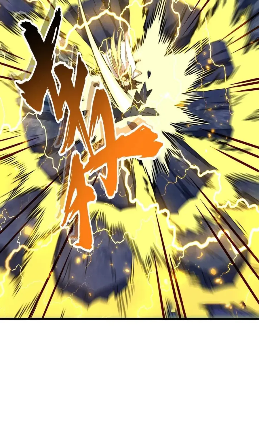 Read Magic Emperor chapter 327 image 36 on Lezhin