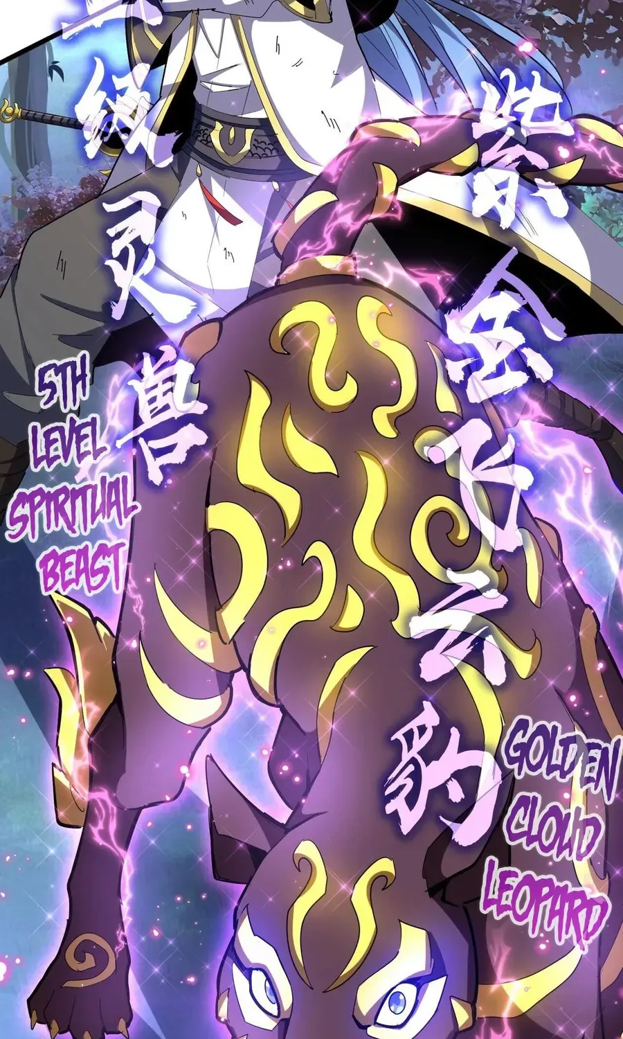 Read Magic Emperor chapter 327 image 51 on Lezhin