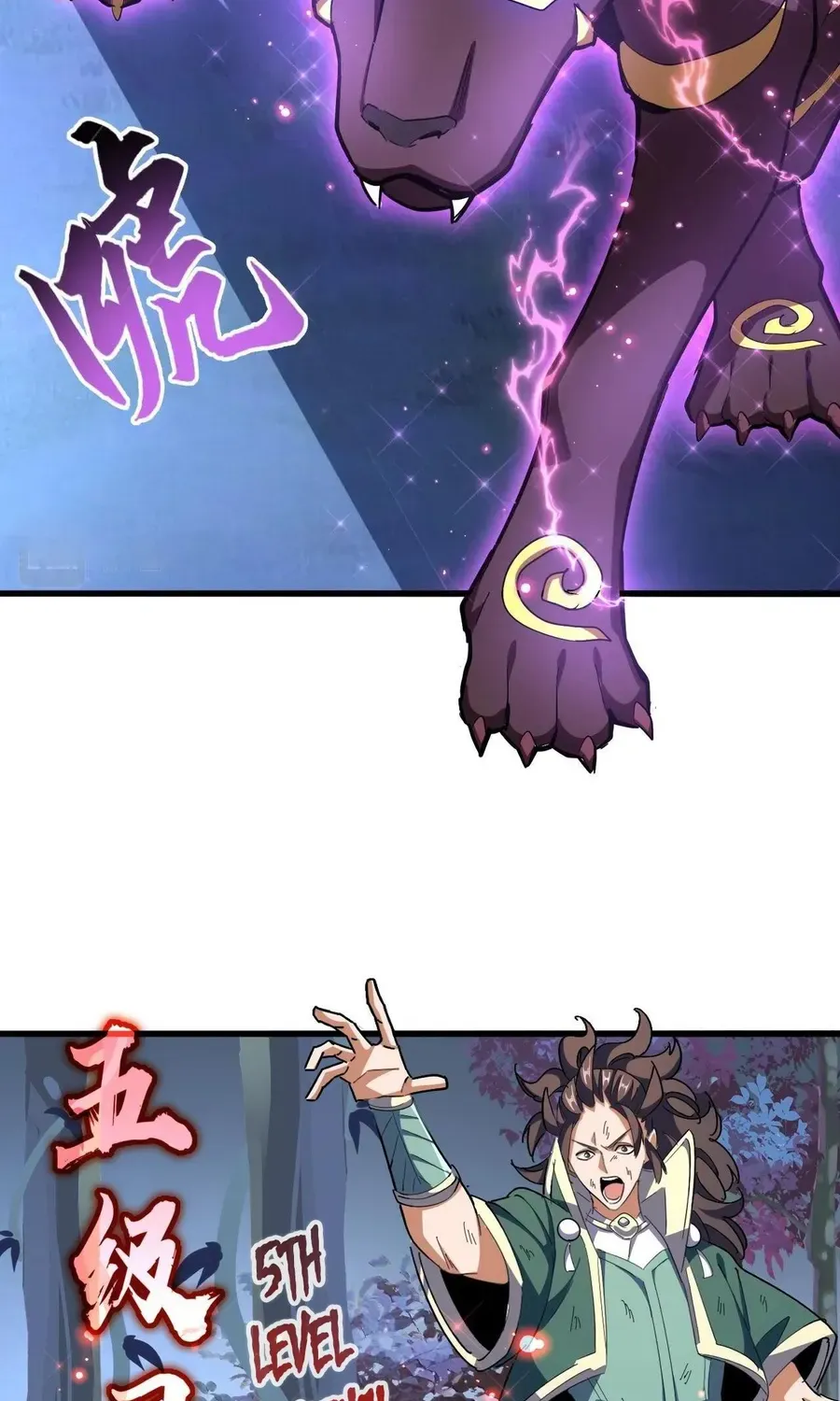 Read Magic Emperor chapter 327 image 52 on Lezhin