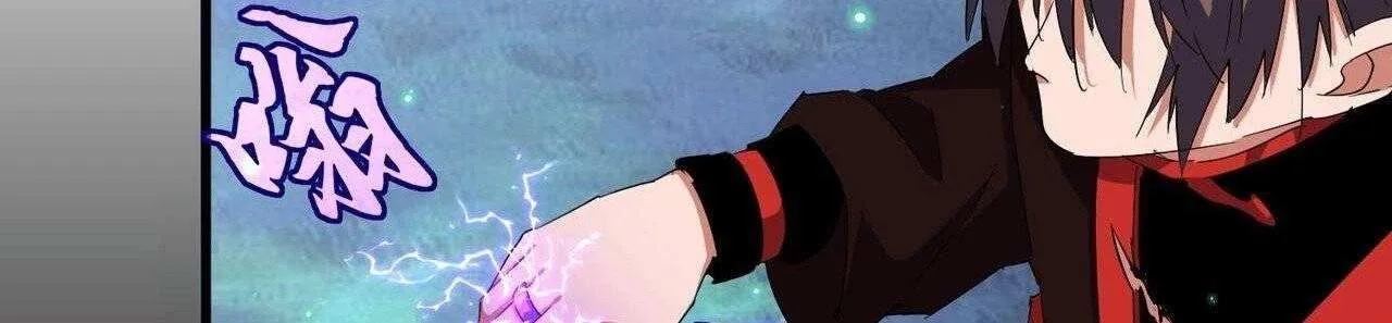 Read Magic Emperor chapter 328 image 36 on Lezhin
