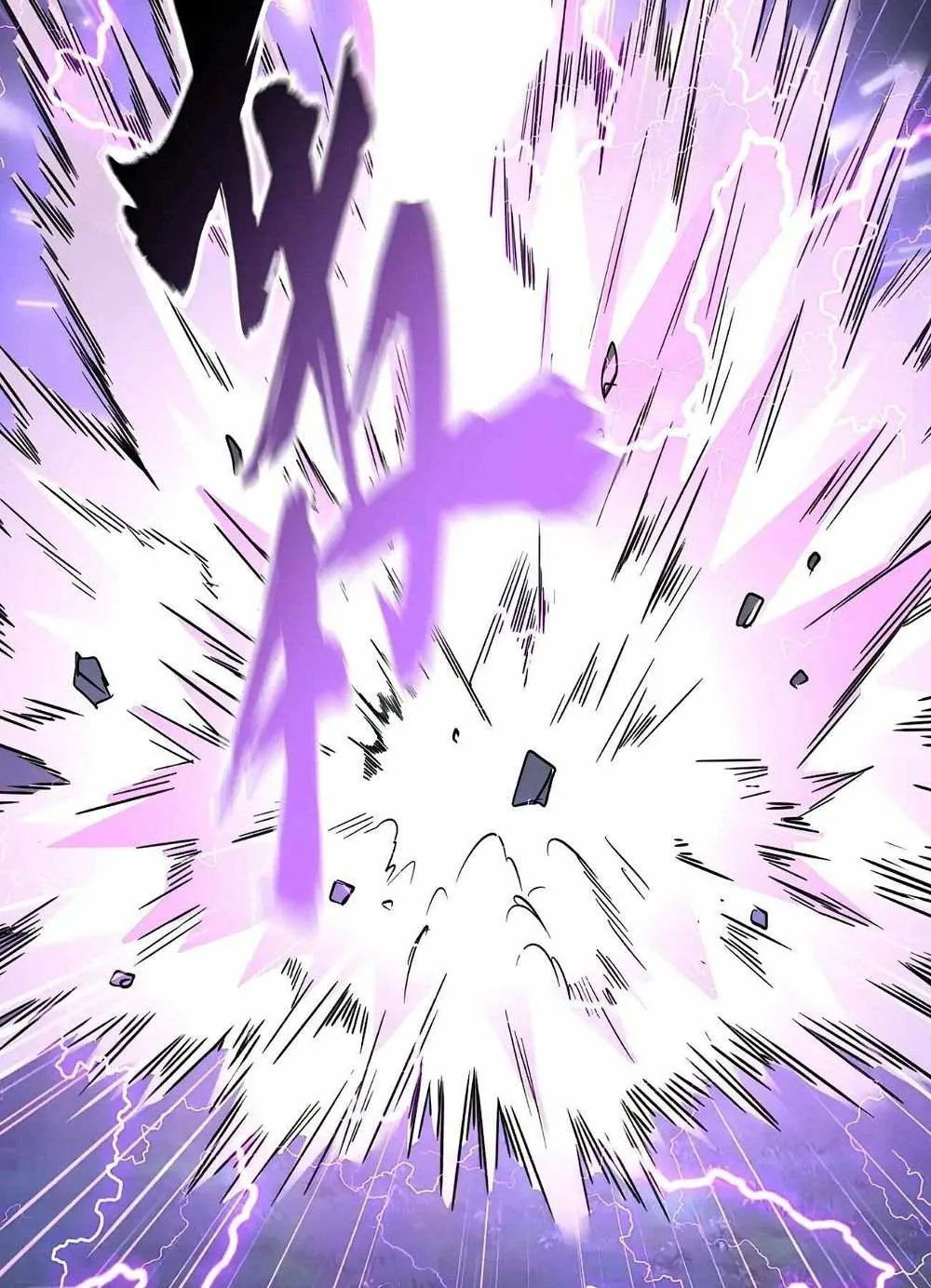 Read Magic Emperor chapter 330 image 5 on Lezhin