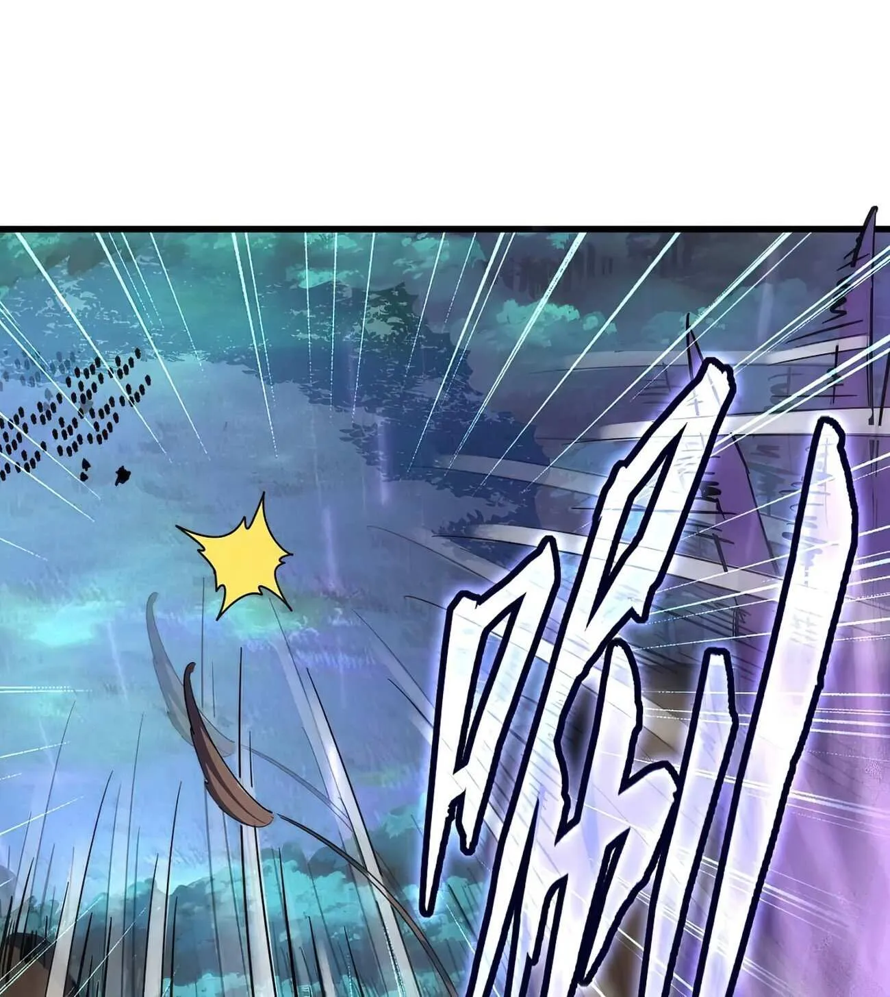 Read Magic Emperor chapter 335 image 83 on Lezhin