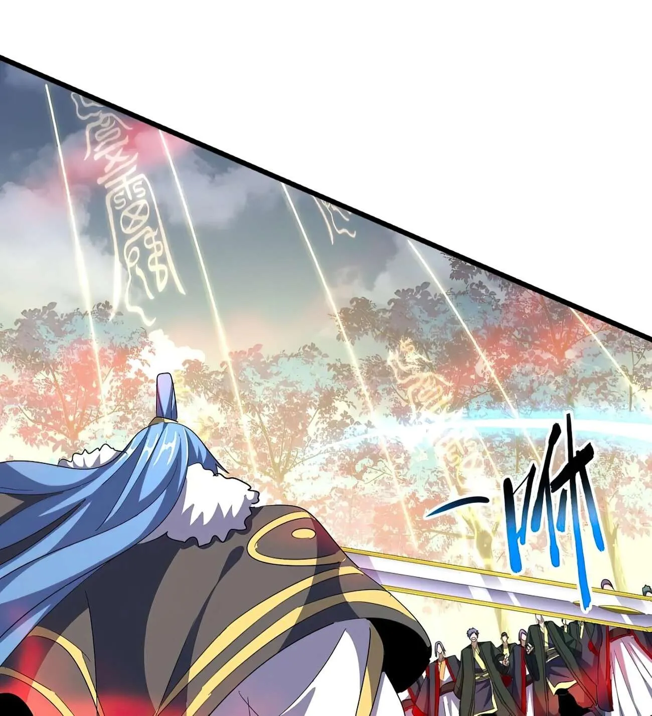 Read Magic Emperor chapter 336 image 97 on Lezhin