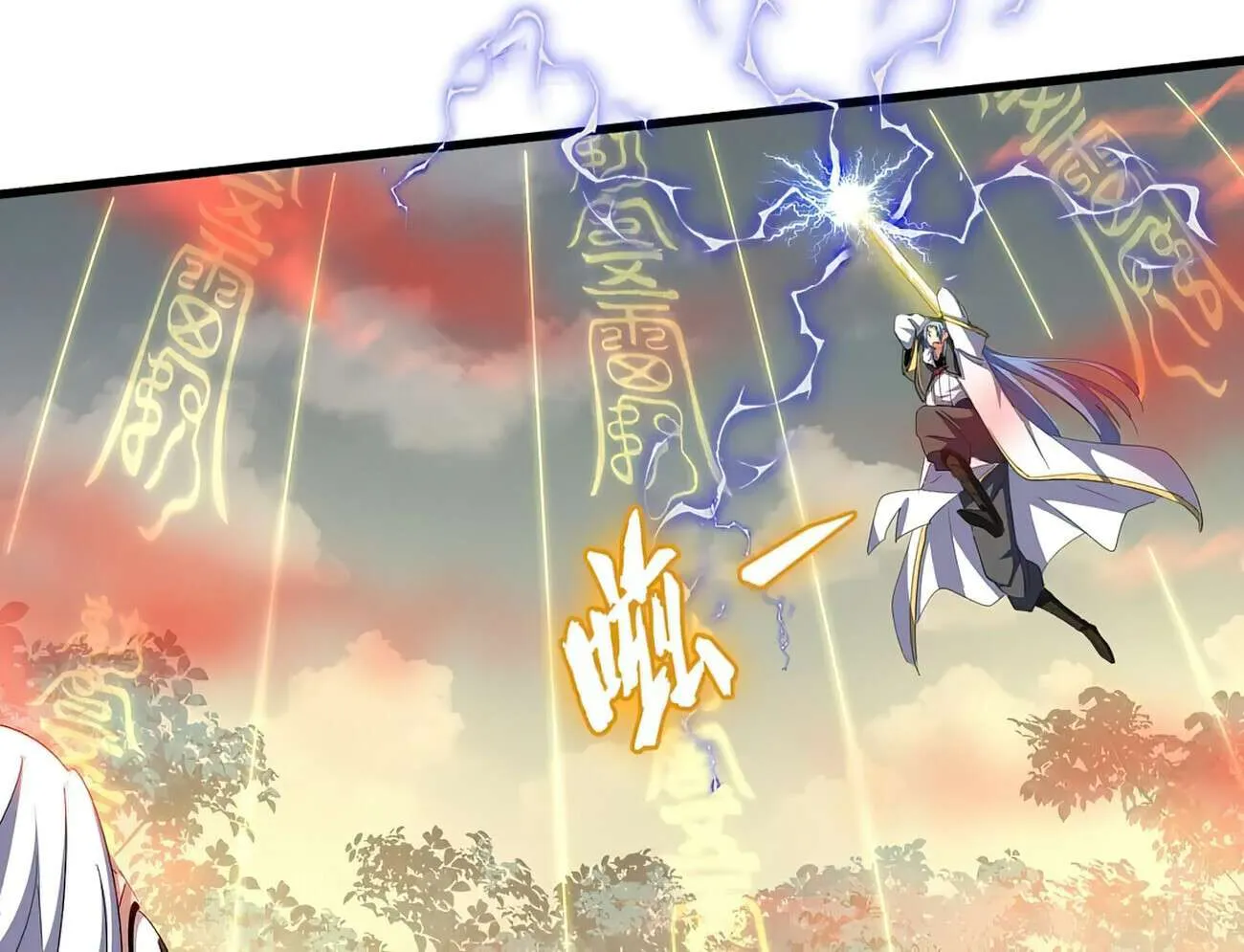 Read Magic Emperor chapter 337 image 10 on Lezhin