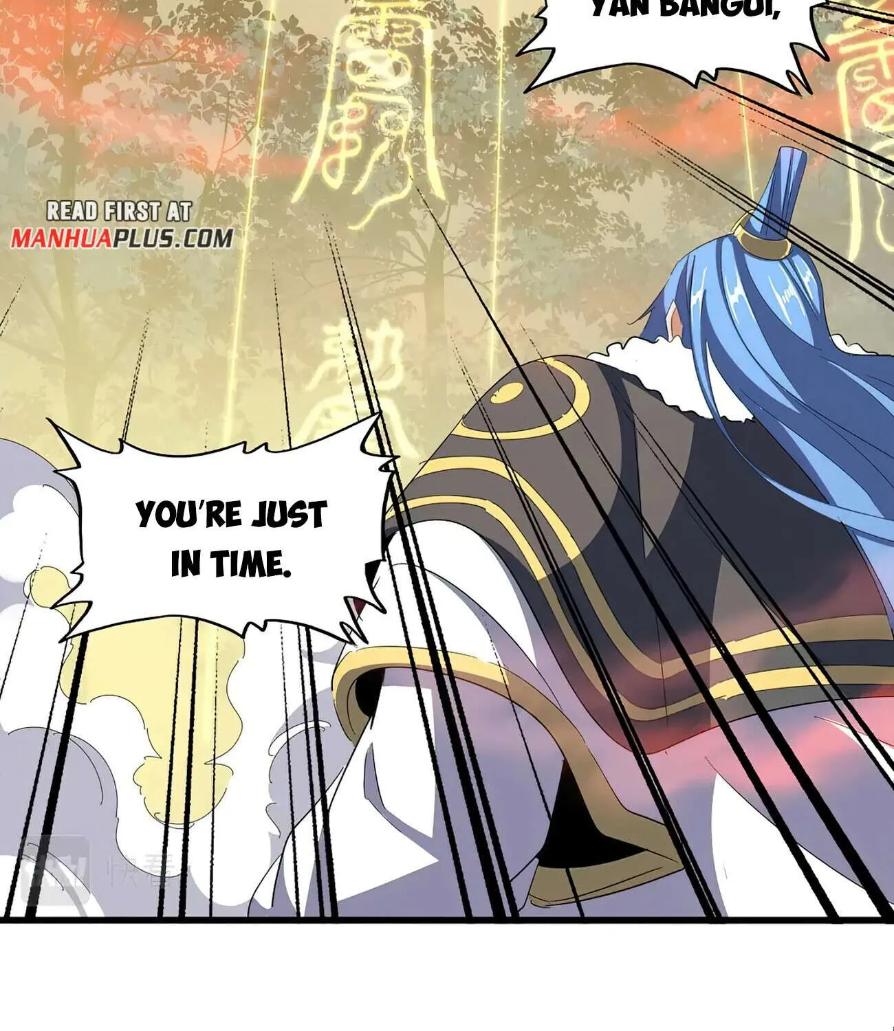 Read Magic Emperor chapter 337 image 18 on Lezhin
