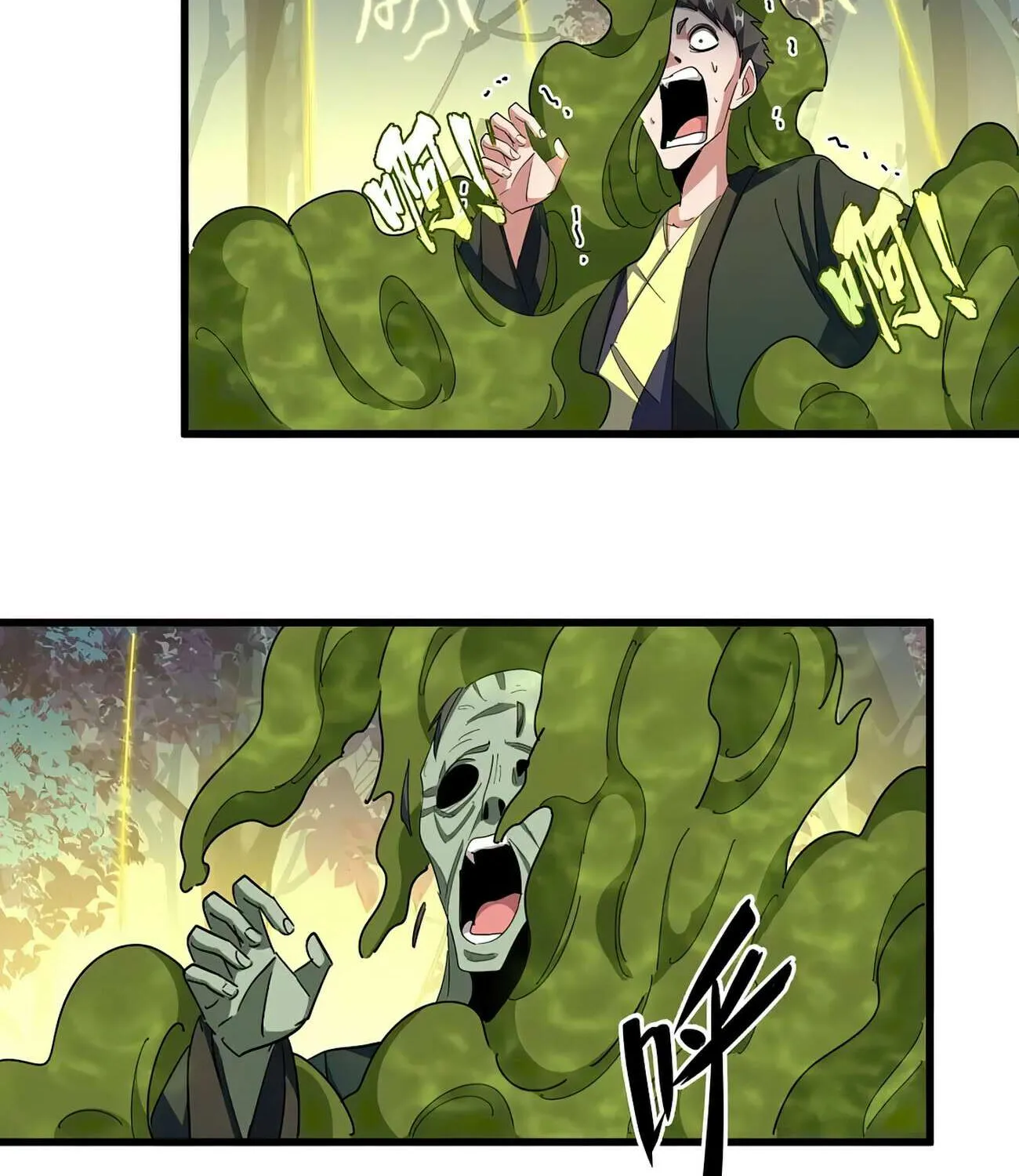 Read Magic Emperor chapter 337 image 34 on Lezhin