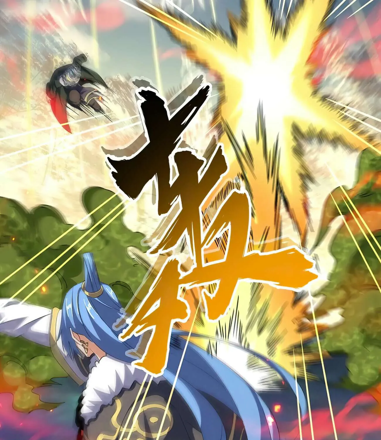 Read Magic Emperor chapter 337 image 40 on Lezhin