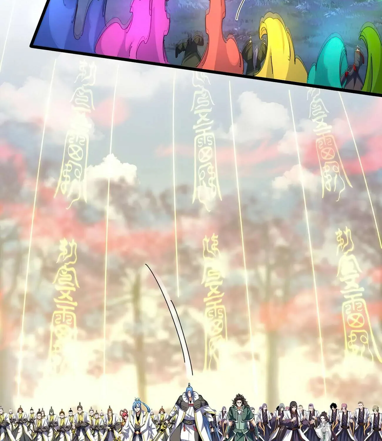 Read Magic Emperor chapter 337 image 53 on Lezhin