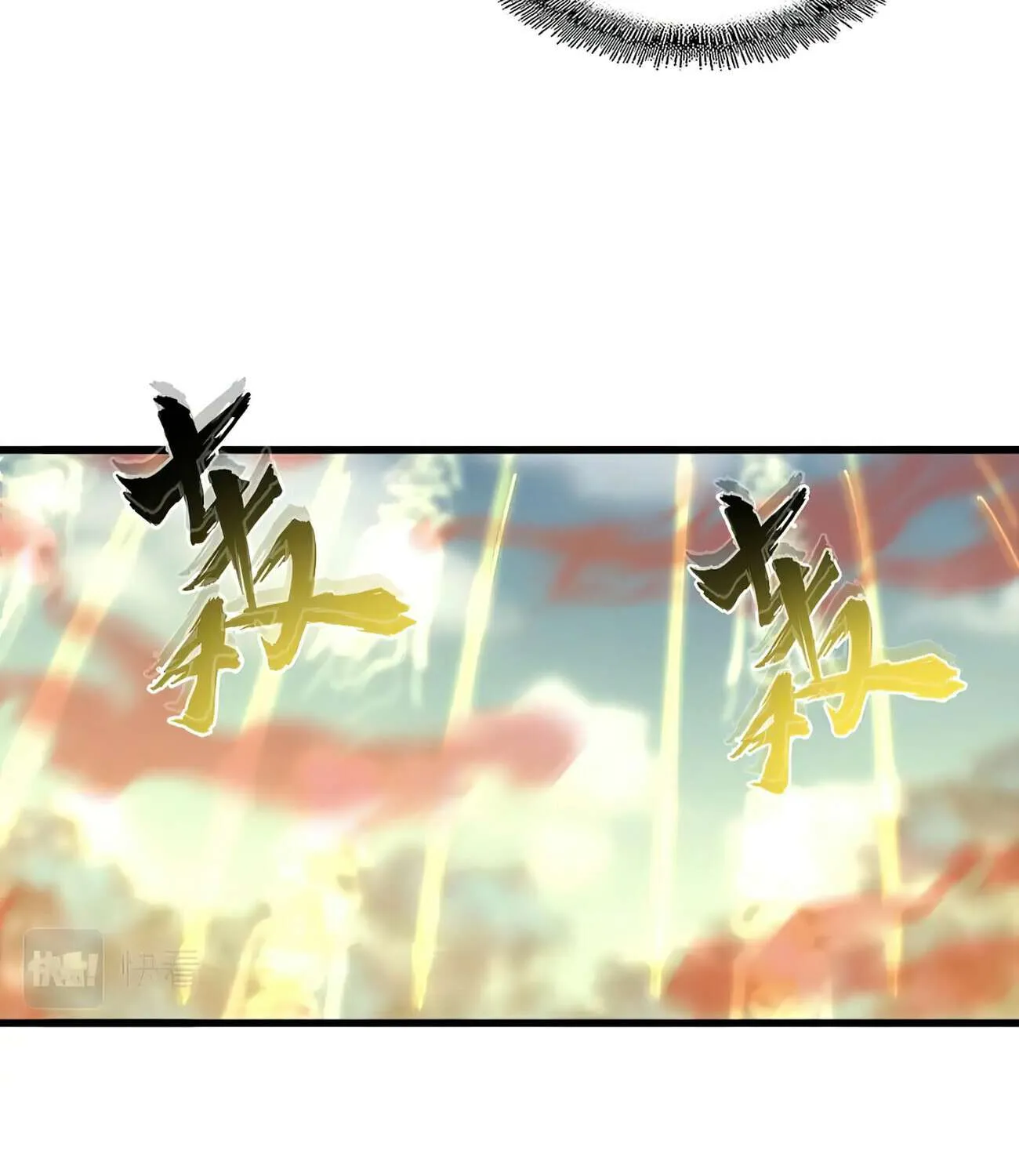 Read Magic Emperor chapter 338 image 26 on Lezhin