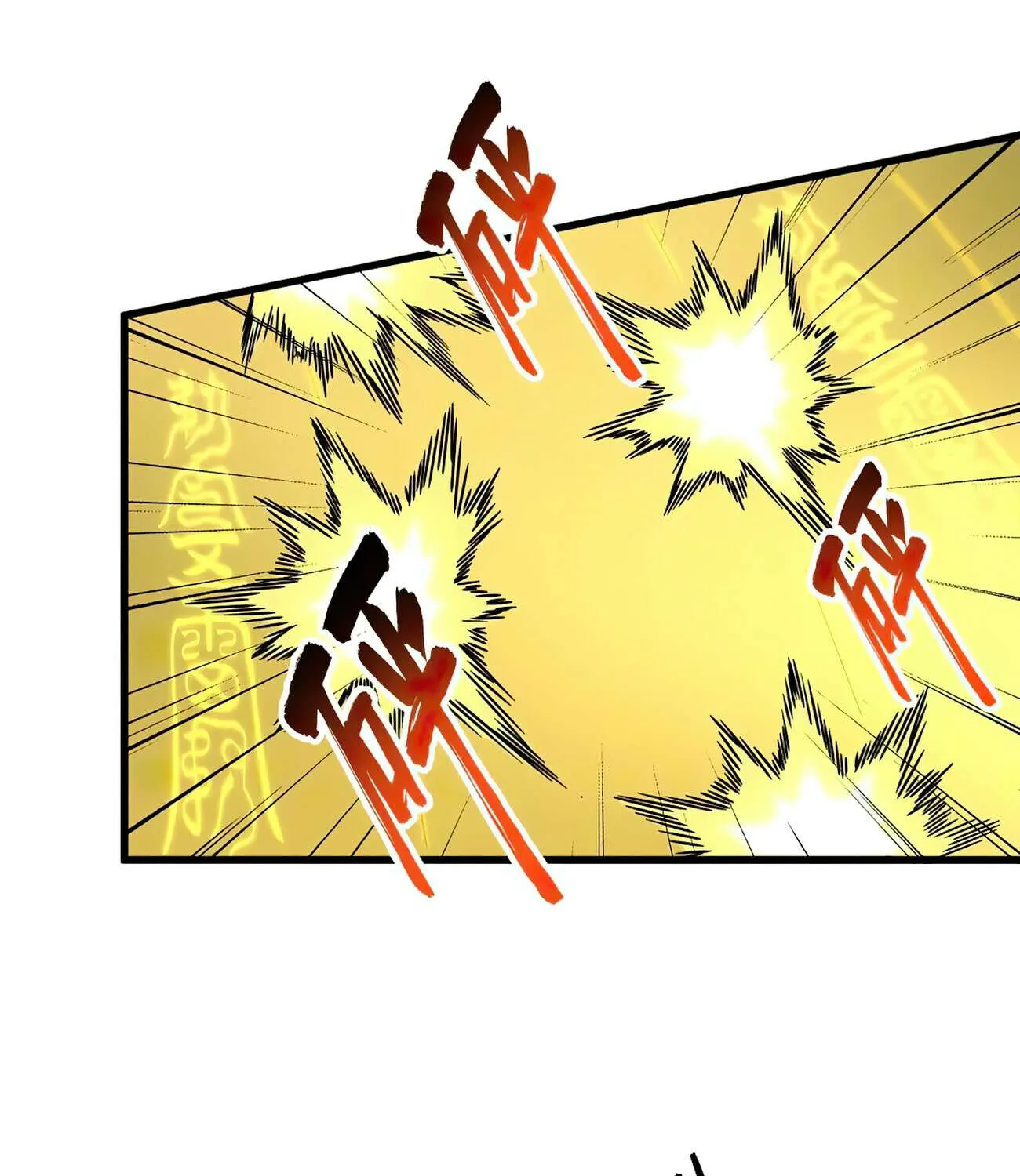 Read Magic Emperor chapter 338 image 44 on Lezhin