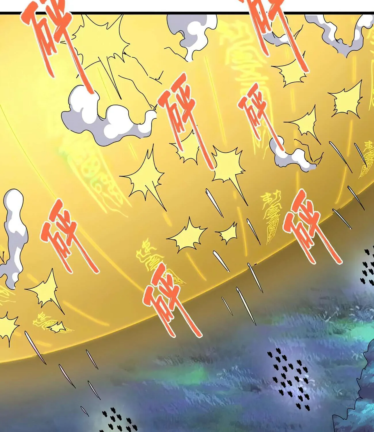 Read Magic Emperor chapter 338 image 47 on Lezhin