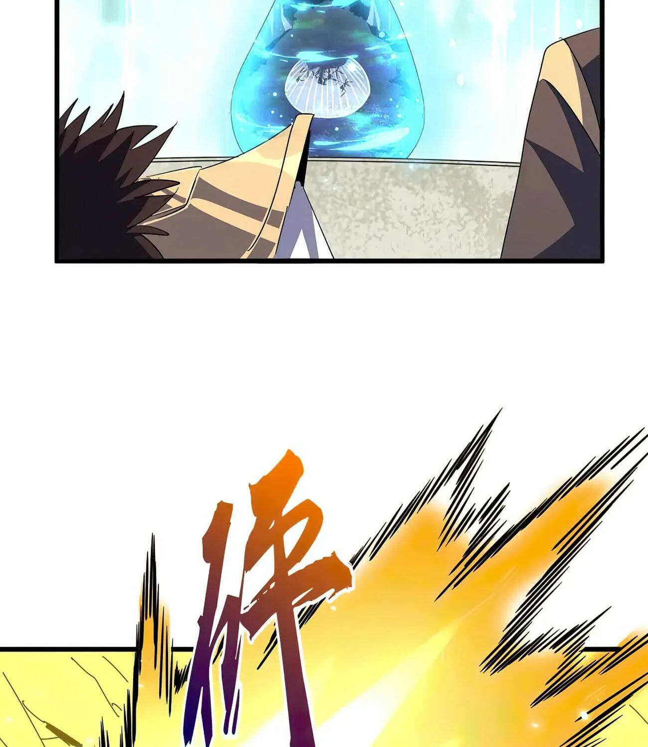 Read Magic Emperor chapter 338 image 57 on Lezhin