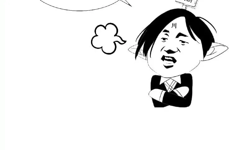Read Magic Emperor chapter 34 image 39 on Lezhin