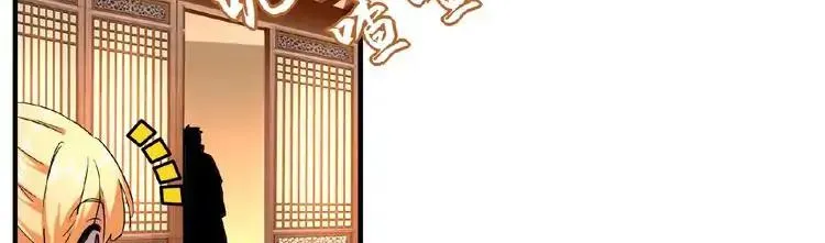 Read Magic Emperor chapter 34 image 8 on Lezhin