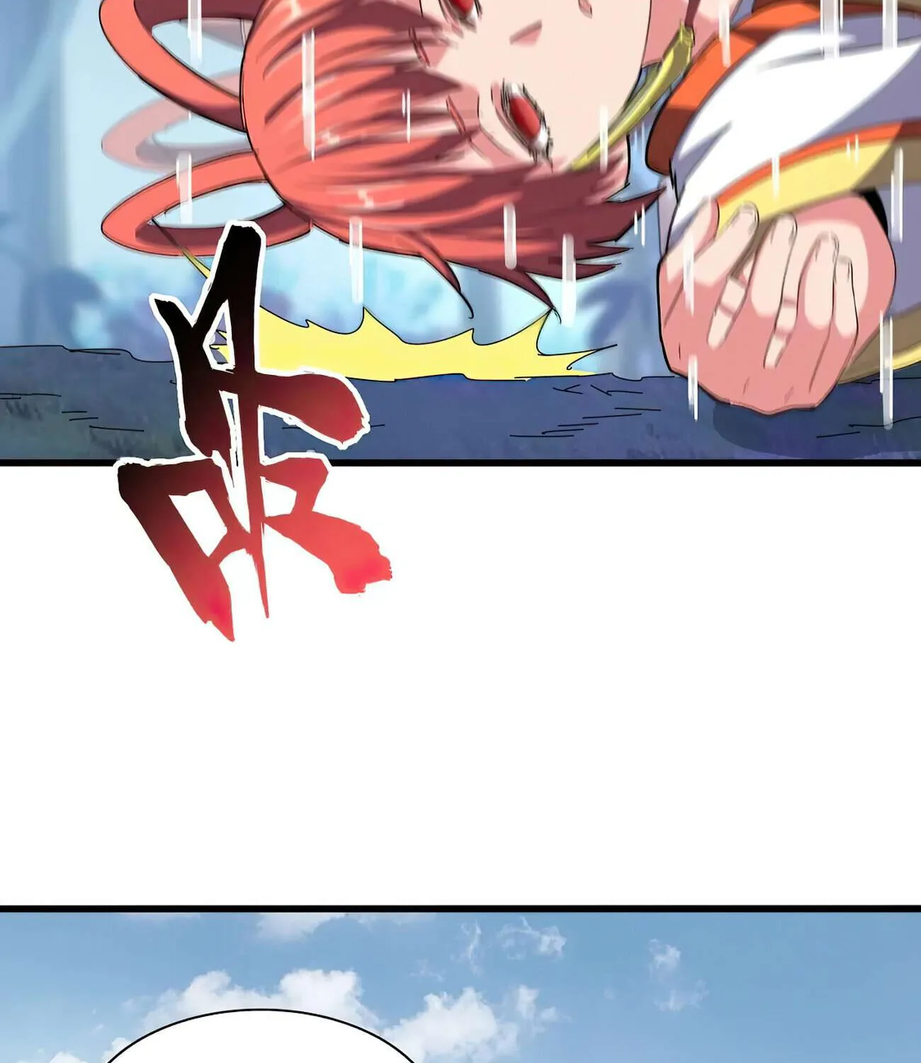 Read Magic Emperor chapter 340 image 74 on Lezhin