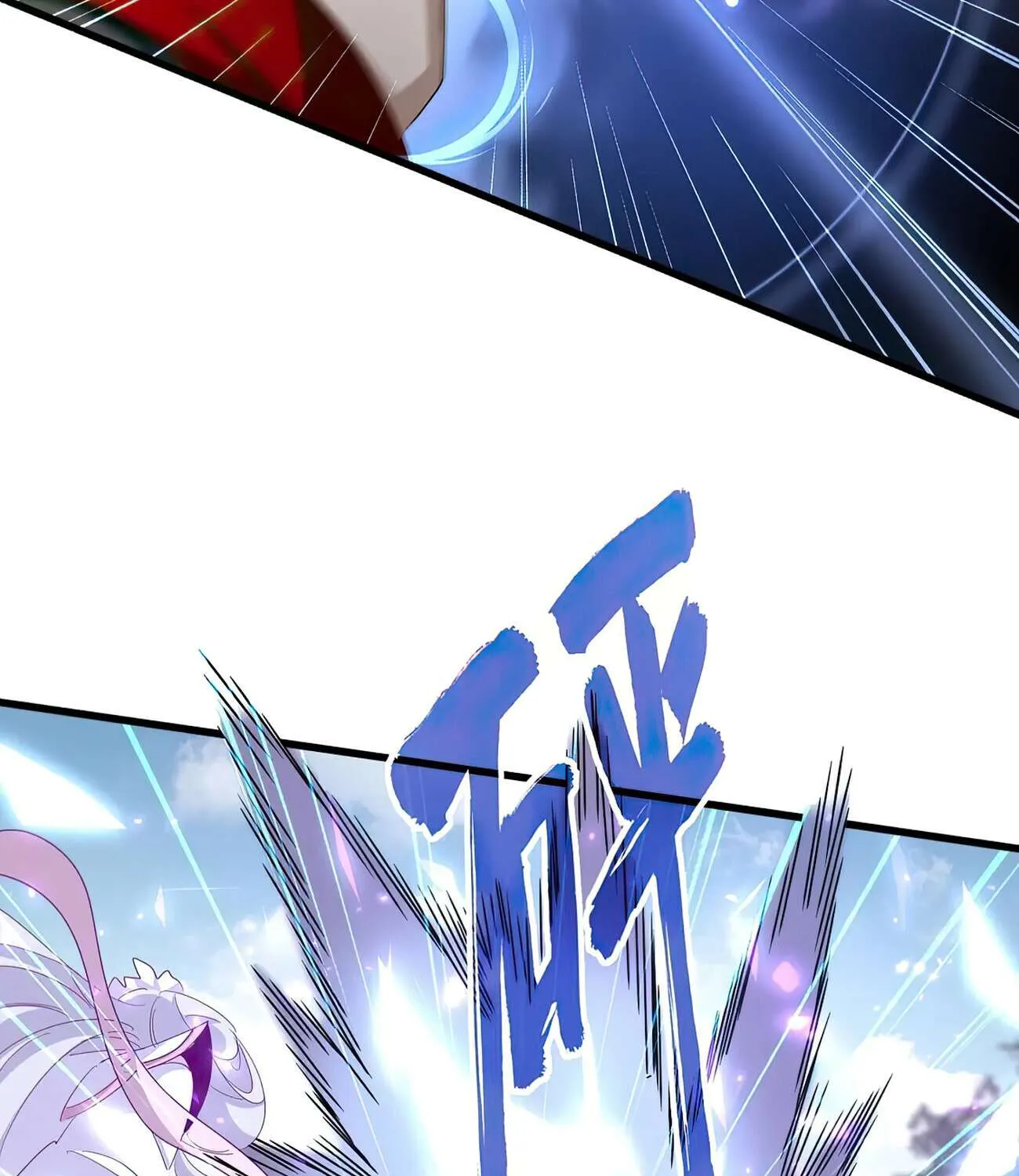 Read Magic Emperor chapter 340 image 81 on Lezhin