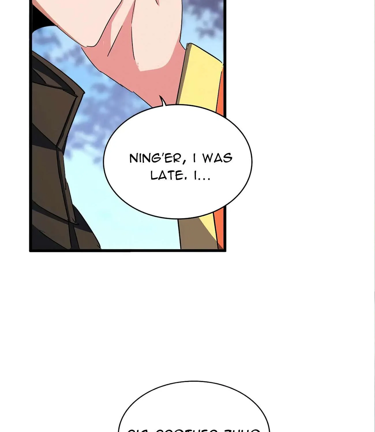 Read Magic Emperor chapter 341 image 75 on Lezhin