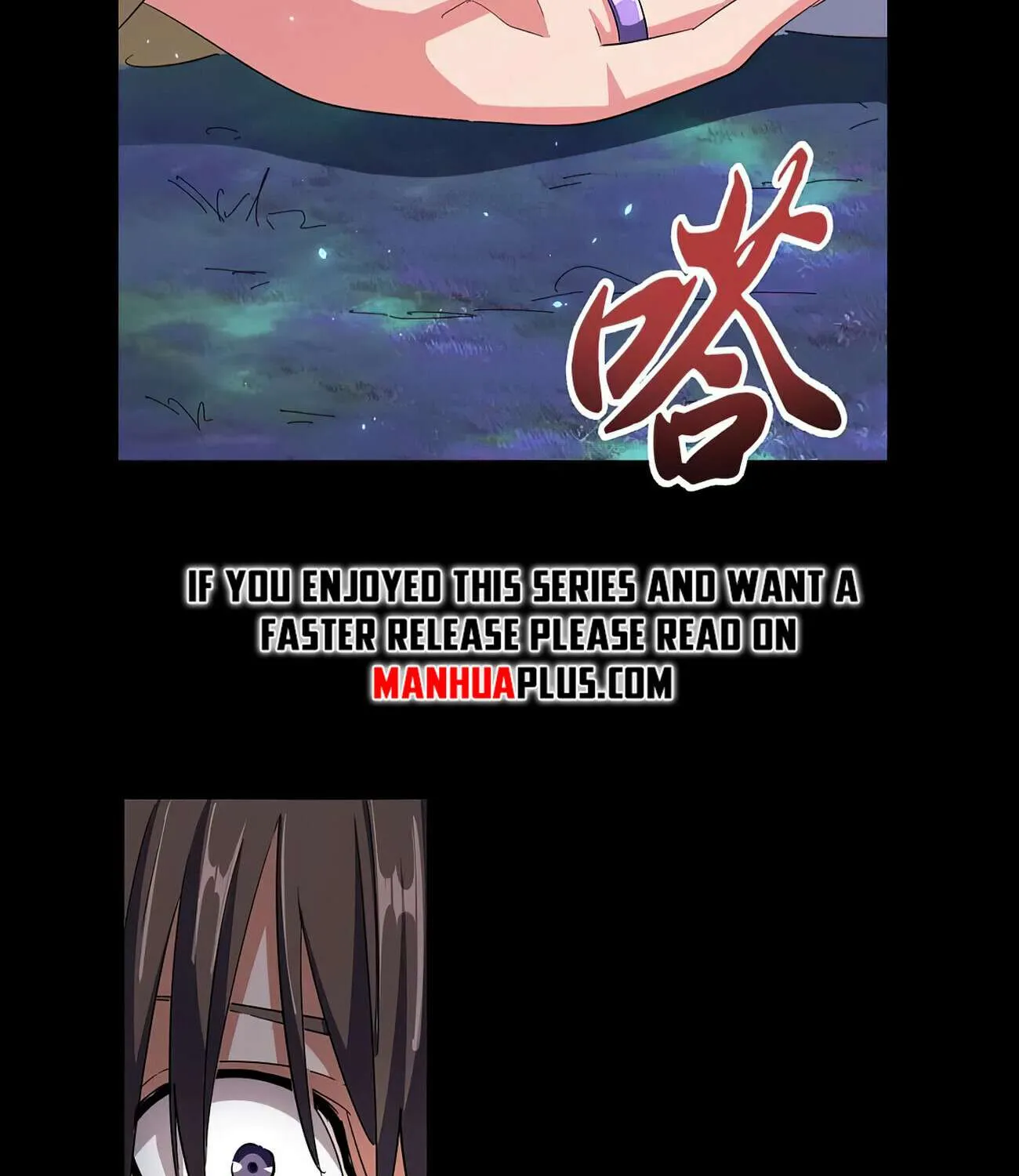 Read Magic Emperor chapter 341 image 91 on Lezhin