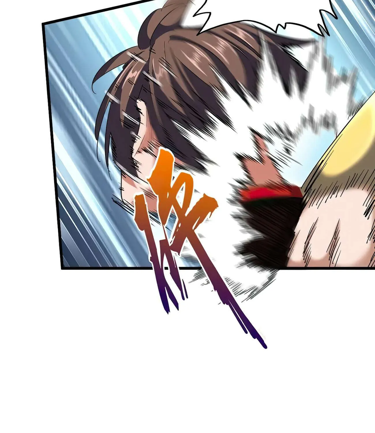 Read Magic Emperor chapter 342 image 33 on Lezhin