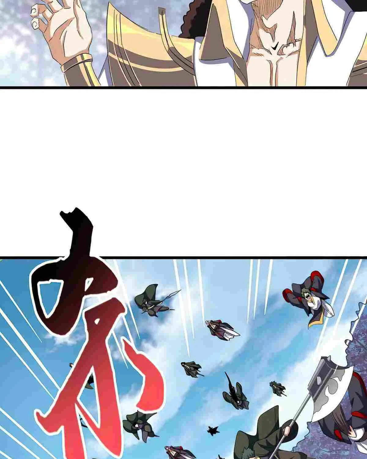 Read Magic Emperor chapter 343 image 73 on Lezhin