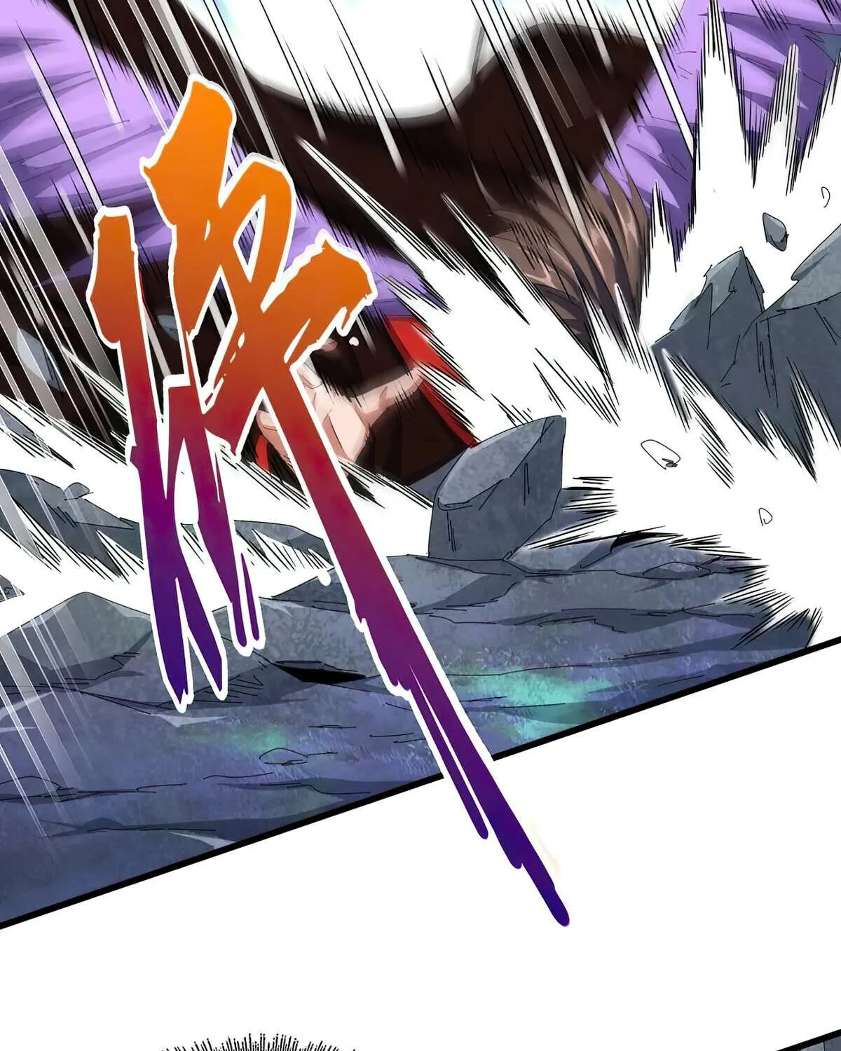 Read Magic Emperor chapter 344 image 42 on Lezhin