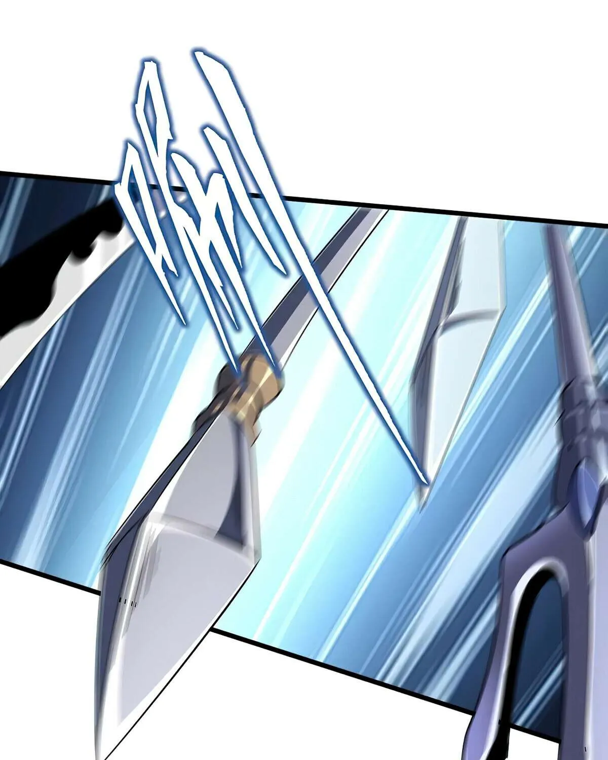 Read Magic Emperor chapter 344 image 44 on Lezhin
