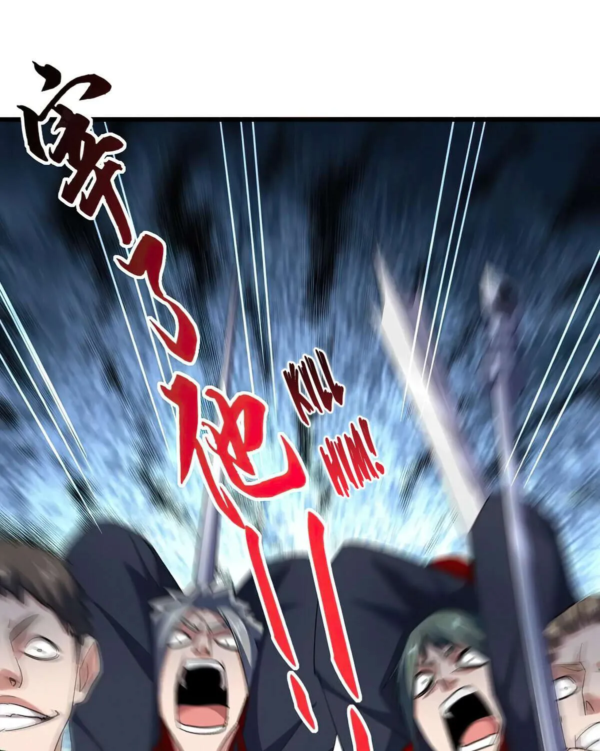 Read Magic Emperor chapter 344 image 55 on Lezhin