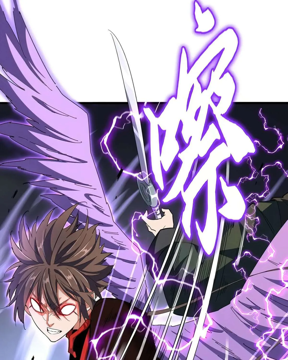 Read Magic Emperor chapter 345 image 3 on Lezhin