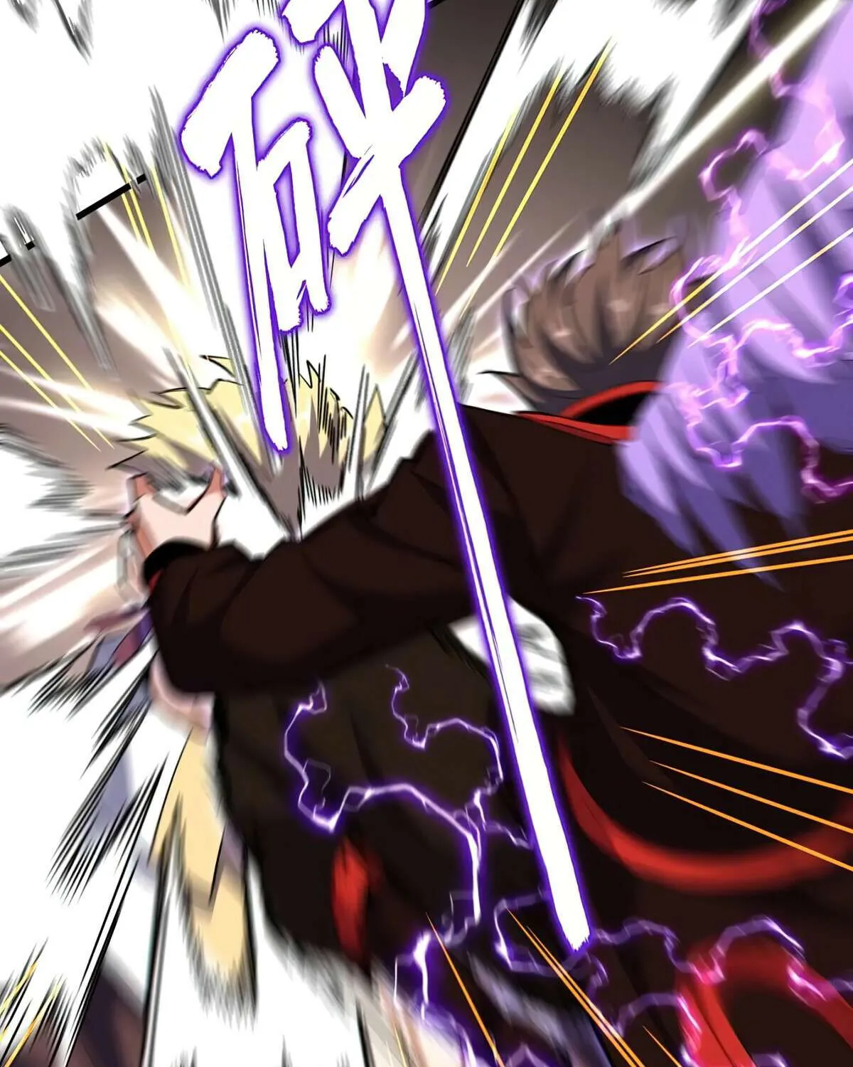 Read Magic Emperor chapter 345 image 57 on Lezhin