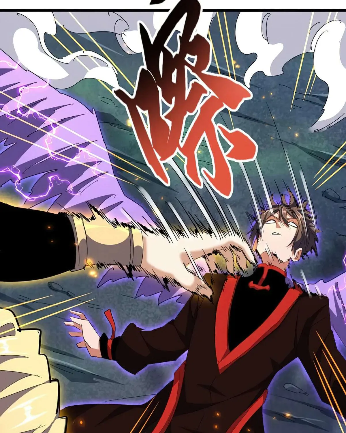 Read Magic Emperor chapter 345 image 62 on Lezhin