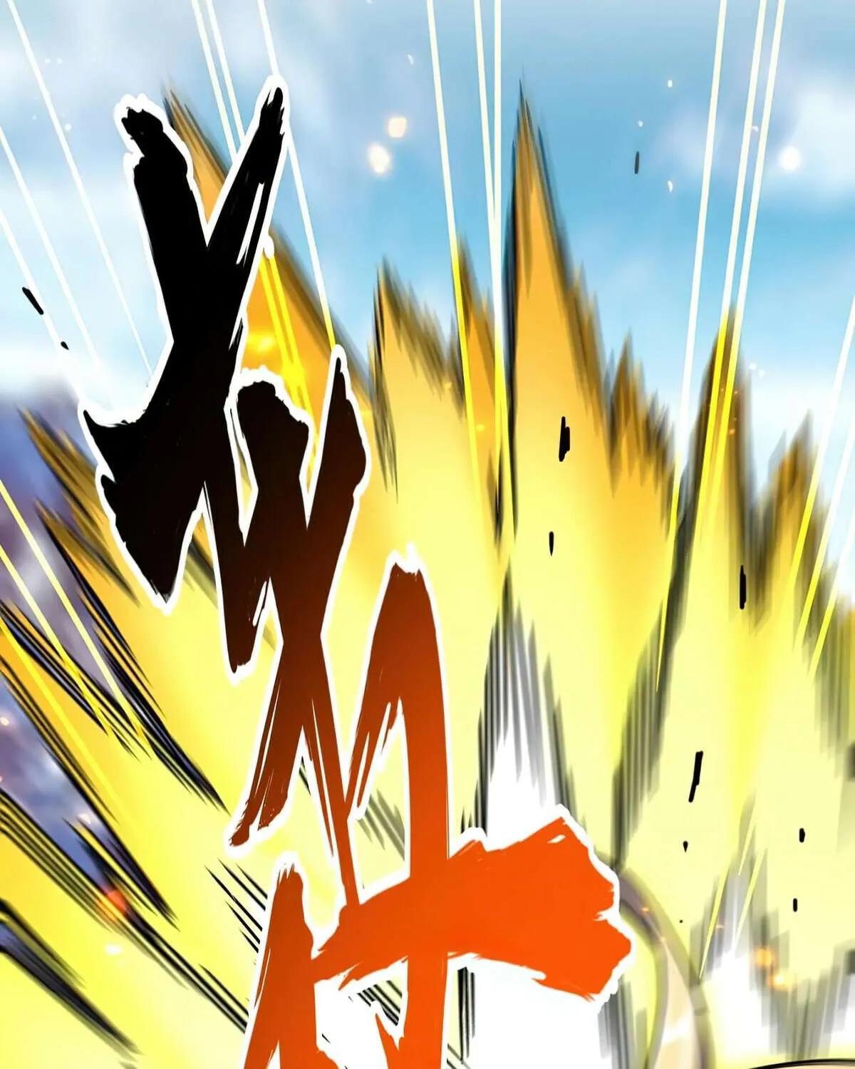 Read Magic Emperor chapter 345 image 72 on Lezhin
