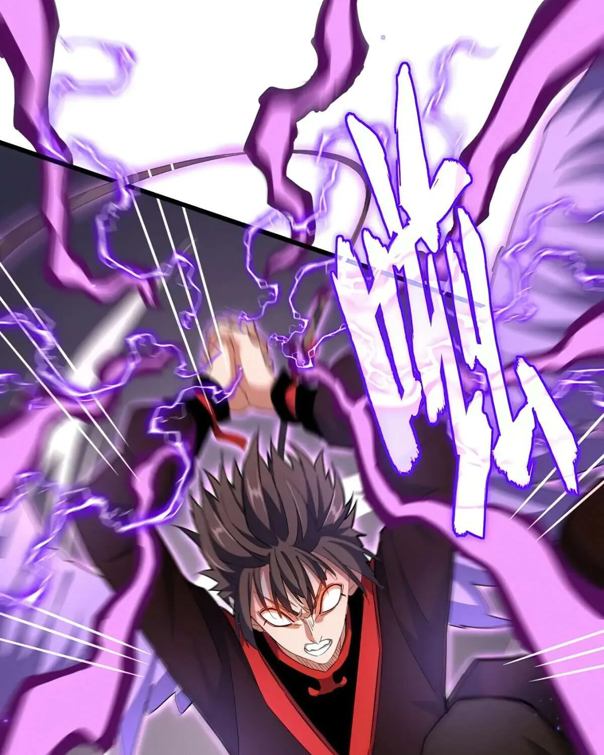 Read Magic Emperor chapter 345 image 78 on Lezhin