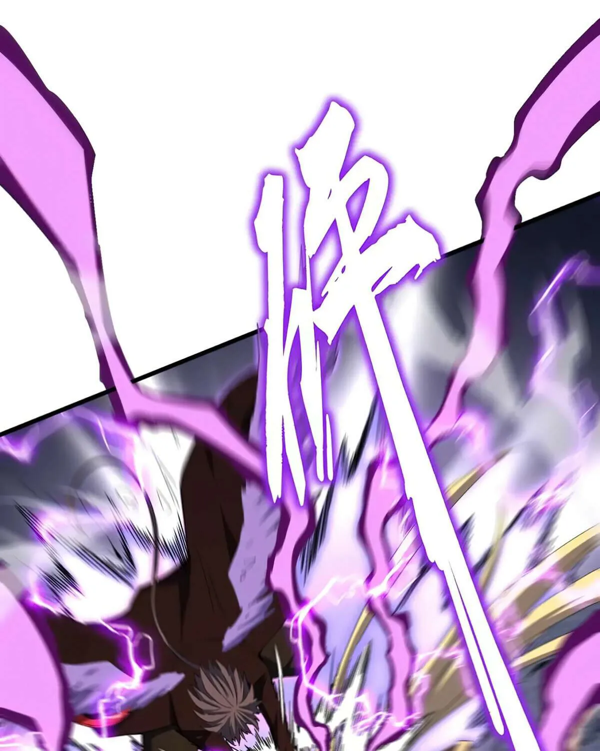Read Magic Emperor chapter 345 image 80 on Lezhin