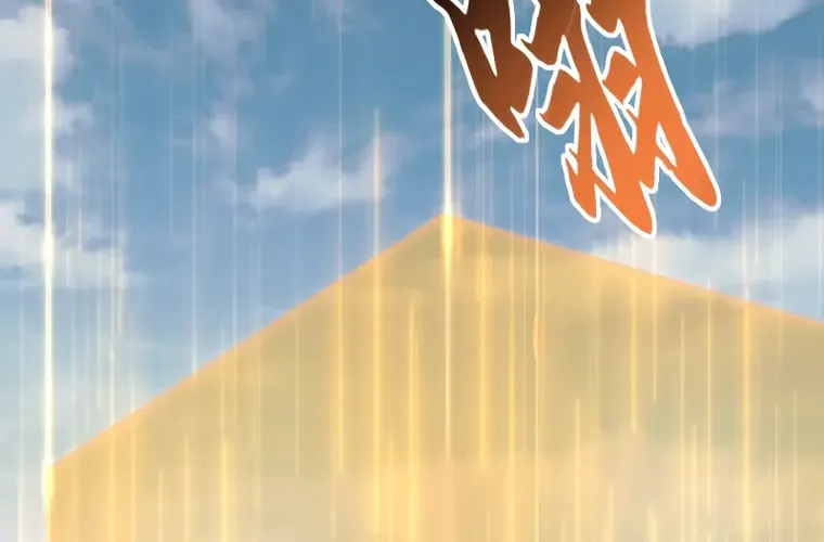 Read Magic Emperor chapter 346 image 19 on Lezhin