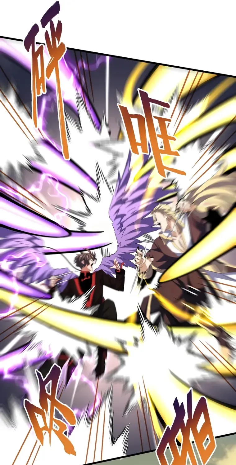 Read Magic Emperor chapter 346 image 38 on Lezhin