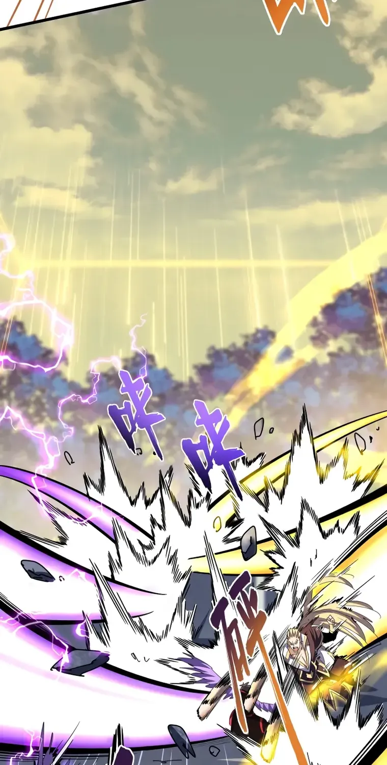 Read Magic Emperor chapter 346 image 39 on Lezhin